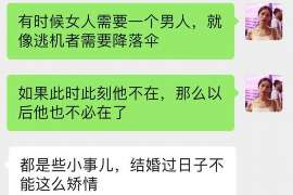 属马男分手能挽回嘛? 属马男分手能挽回嘛?