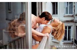 我和国外情人分手了,怎么挽回? 我和国外情人分手了,怎么挽回?