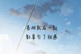 标题:上海私家侦探月收入揭秘:揭秘这个神秘行业的收入真相 标题:上海私家侦探月收入揭秘:揭秘这个神秘行业的收入真相