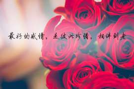 出轨后如何挽回丈夫：重建信任与爱情的步骤