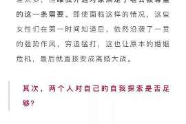 被分手后还能挽回爱情吗