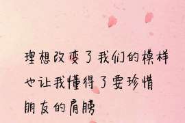 黑龙江婚姻危机求助热线