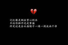 怎样才能挽回一段情感的女人? 怎样才能挽回一段情感的女人?
