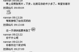 挽回爱情复联后怎么讲？