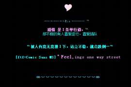 爱之初情感挽回:揭秘情感危机中的救赎之路 爱之初情感挽回:揭秘情感危机中的救赎之路