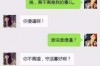 标题：男人出轨后出差怎么办才能挽回