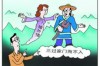 男人提分手男人想自己挽回：如何挽回一段感情？