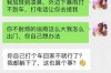 婚姻冷战分手还能挽回吗？