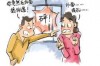 天秤座要如何挽回爱情？