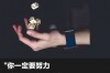 一次意外出轨，婚姻的裂痕该如何修补？