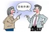 网上查到的私家侦探靠谱吗？