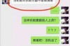 挽回出轨：重建信任的关键步骤