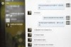 **没话题的分手怎么挽回？深度解析与有效策略**