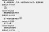挽回爱情复联后怎么讲？