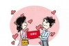 情感挽回有什么好处吗？