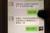 分手挽回视频短片：情感挽回的新策略