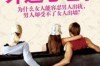 分手挽回话语有什么？如何用话语打动人心，重拾爱情