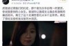 情感挽回师项目：拯救爱情的艺术