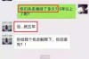 **三年了分手了怎么挽回？深度解析挽回前任的策略**