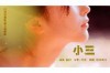 **女朋友要跟我分手怎么挽回呢？**