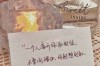 标题：怀疑妻子出轨了怎样挽回——揭秘挽回婚姻的秘诀