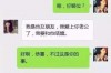 **分手挽回天蝎女的心理**