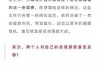 被分手后还能挽回爱情吗