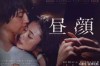 出轨老公离婚了还能挽回吗？