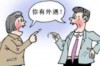 催收强制执行短信：揭秘法律与生活的交织