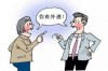 临河区私家侦探公司有哪些？揭秘那些隐藏在角落里的神秘力量