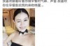 福建夫妻情感挽回：重温幸福之路